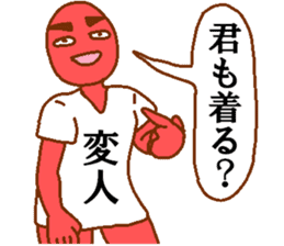 Weirdo festival red man sticker #10230613