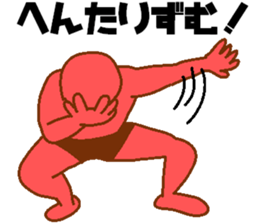 Weirdo festival red man sticker #10230615