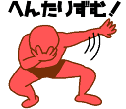 Weirdo festival red man sticker #10230615