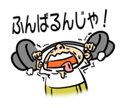 Father is a worrywart2 sticker #10230999