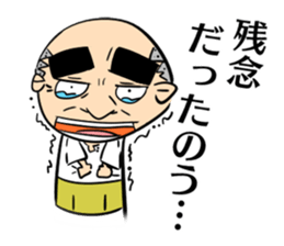 Father is a worrywart2 sticker #10231000