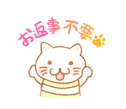 stripes cat Sticker sticker #10231221