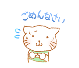 stripes cat Sticker sticker #10231223