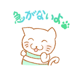 stripes cat Sticker sticker #10231227