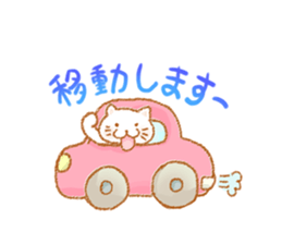 stripes cat Sticker sticker #10231234