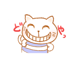 stripes cat Sticker sticker #10231236