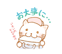 stripes cat Sticker sticker #10231240