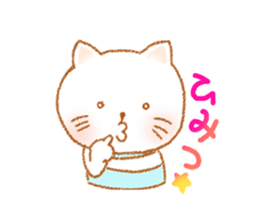 stripes cat Sticker sticker #10231251