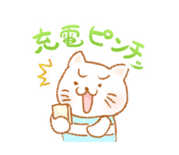 stripes cat Sticker sticker #10231252