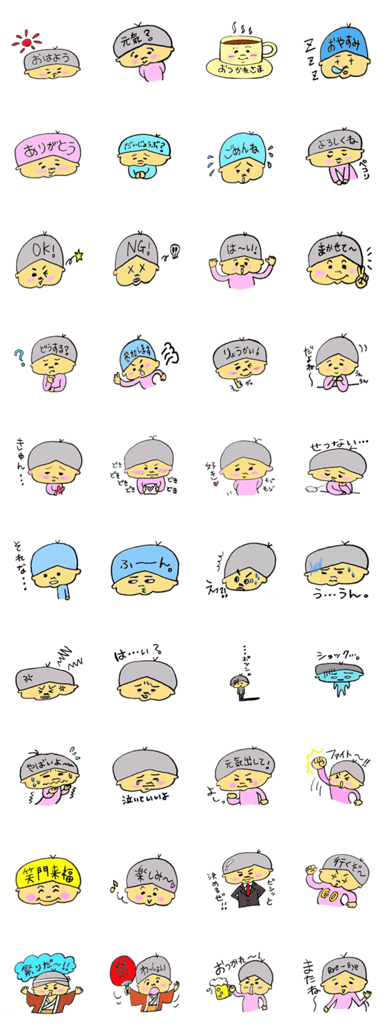 スタンプ推薦 Lineスタンプマニア クリエイターズスタンプ スタンプ推薦 Lineスタンプマニア クリエイターズスタンプ