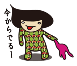 mamekosan sticker #10231577