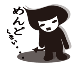 mamekosan sticker #10231585