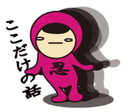 mamekosan sticker #10231600