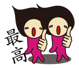 mamekosan sticker #10231603