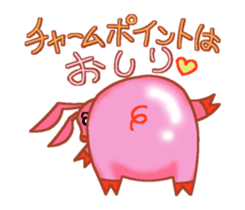 IKINARI MOMOSU sticker #10231706