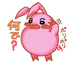 IKINARI MOMOSU sticker #10231720