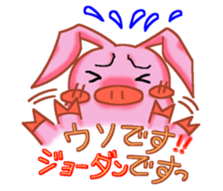 IKINARI MOMOSU sticker #10231727