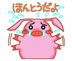 IKINARI MOMOSU sticker #10231729