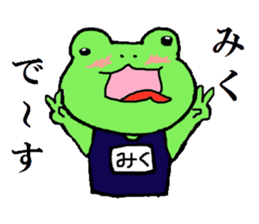 machida sticker #10231816