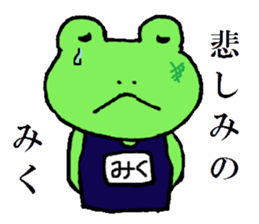 machida sticker #10231818