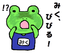 machida sticker #10231823