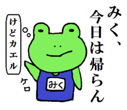 machida sticker #10231826