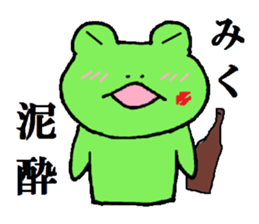 machida sticker #10231827