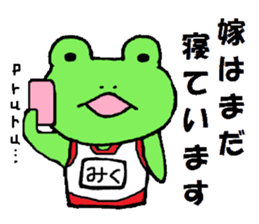 machida sticker #10231830