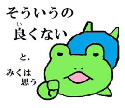 machida sticker #10231831