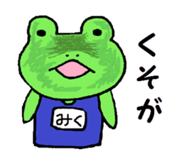 machida sticker #10231833