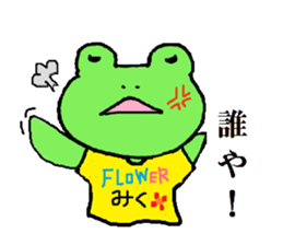 machida sticker #10231836