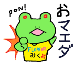 machida sticker #10231838