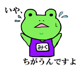 machida sticker #10231839