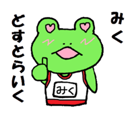 machida sticker #10231841