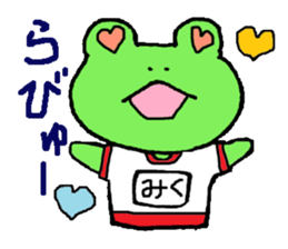 machida sticker #10231842