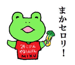 machida sticker #10231844