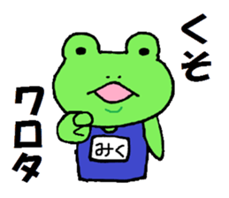 machida sticker #10231848