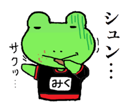 machida sticker #10231851