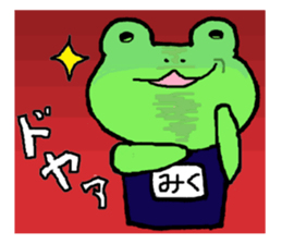 machida sticker #10231854