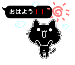 Black balloon and a black cat sticker #10231856