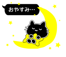 Black balloon and a black cat sticker #10231857