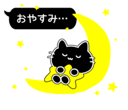 Black balloon and a black cat sticker #10231857