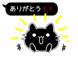 Black balloon and a black cat sticker #10231858