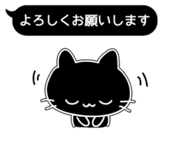 Black balloon and a black cat sticker #10231859