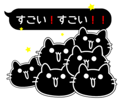 Black balloon and a black cat sticker #10231861