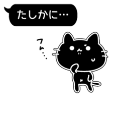 Black balloon and a black cat sticker #10231862