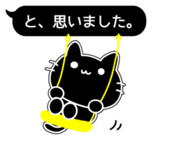 Black balloon and a black cat sticker #10231864