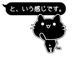 Black balloon and a black cat sticker #10231865