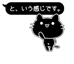 Black balloon and a black cat sticker #10231865