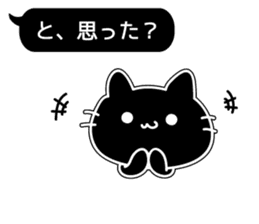 Black balloon and a black cat sticker #10231866